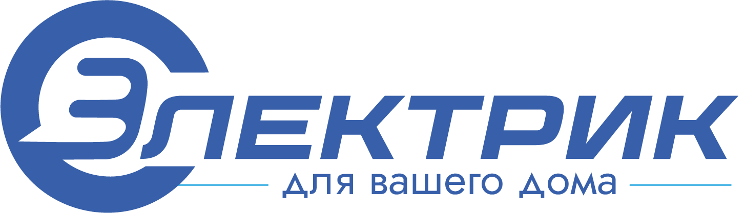 Ваш Электрик